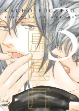 Vol. 4