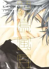 Vol. 5