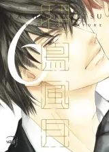 Vol. 7