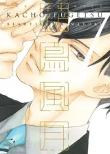 Vol. 8
