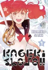 Vol. 1