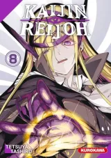 Vol. 8