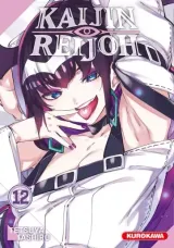Vol. 12