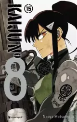 Vol. 15