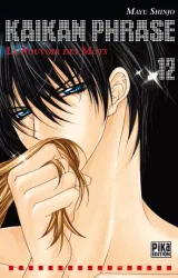 Vol. 12