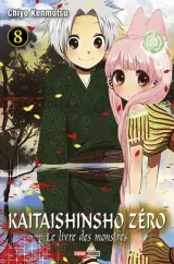 Vol. 8