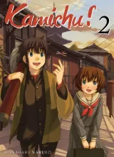 Vol. 2