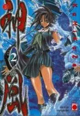 Vol. 2