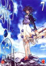 Vol. 7