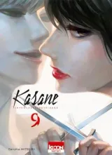Vol. 9