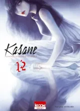 Vol. 12