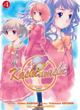 Vol. 4