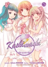 Vol. 5