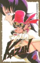 Vol. 6