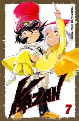 Vol. 7