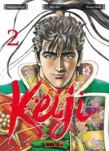 Vol. 2