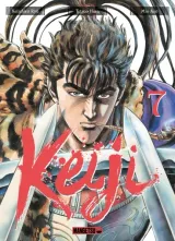 Vol. 7
