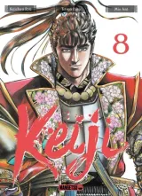 Vol. 8