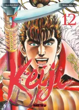 Vol. 12