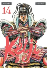 Vol. 14