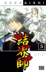 Vol. 5