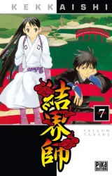 Vol. 7