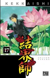 Vol. 17