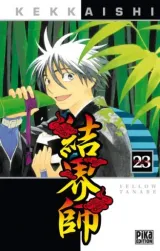 Vol. 23