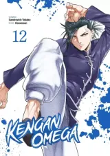 Vol. 12