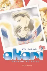 Vol. 5