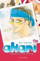 Vol. 7
