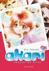 Vol. 8