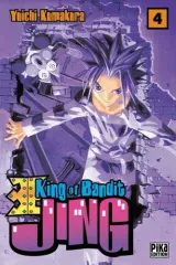 Vol. 4