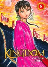 Vol. 8