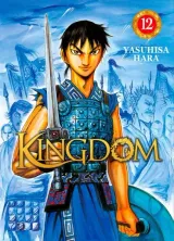 Vol. 12