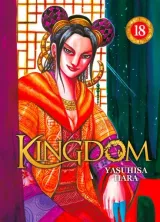 Vol. 18