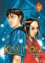 Vol. 54
