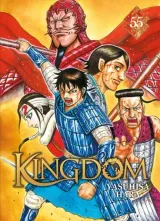 Vol. 55