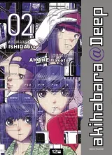 Vol. 2