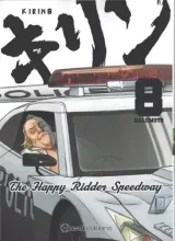 Vol. 8