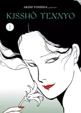 Vol. 1