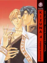 Vol. 4