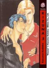 Vol. 5