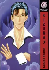 Vol. 7