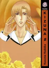 Vol. 8