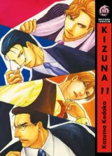 Vol. 11