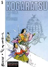 Vol. 5