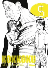 Vol. 5