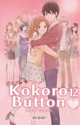 Vol. 12