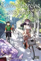 Vol. 16